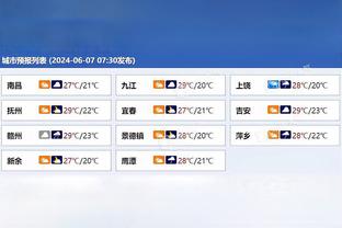 雷竞技战队首页截图3