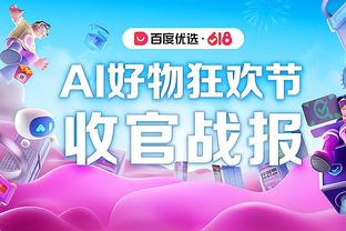 2023年谷歌搜索量前十球员：梅西、C罗、姆巴佩位居前三