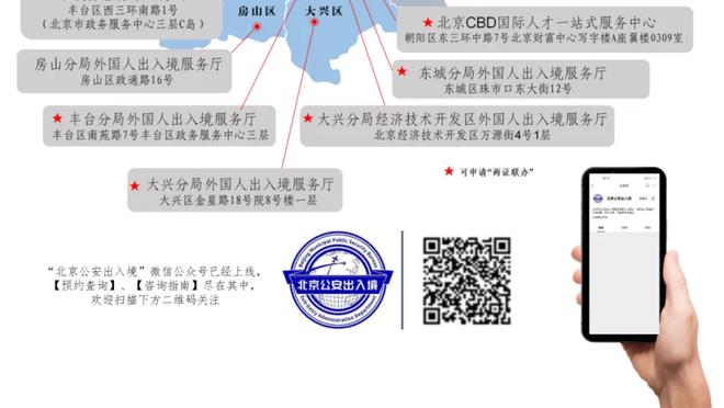 Woj：猛龙有送布鲁斯-布朗去更具竞争力球队打球的动力